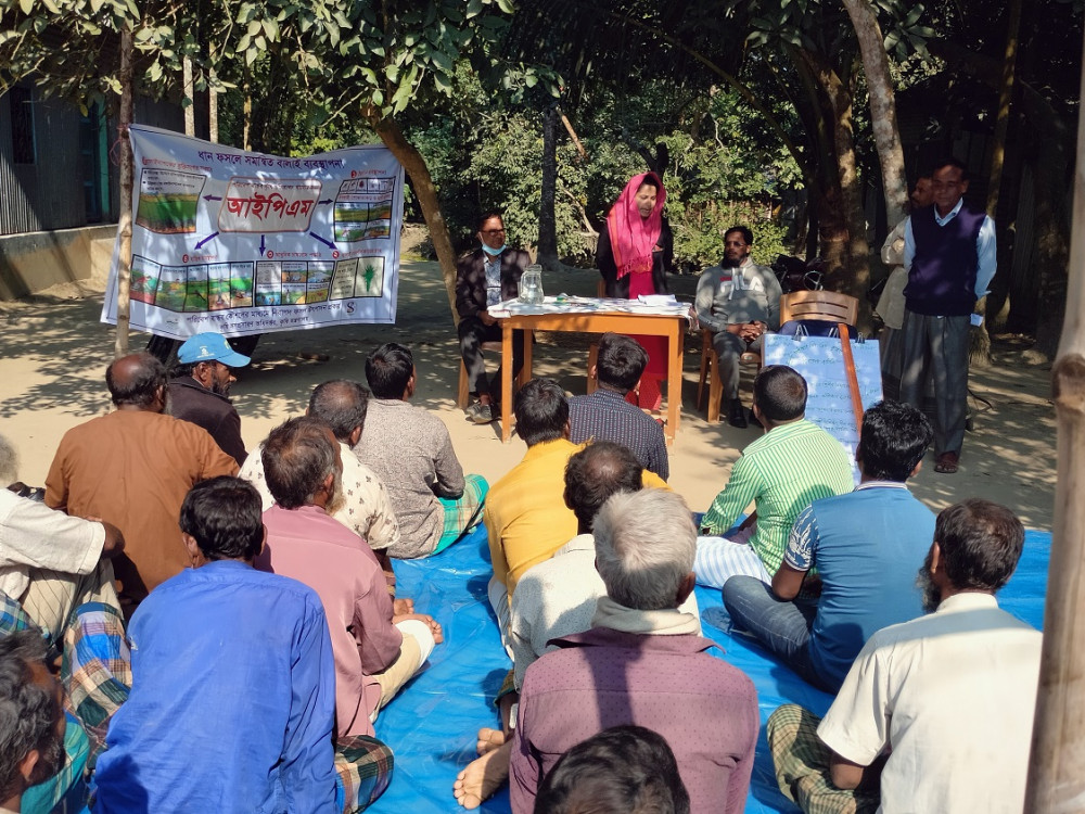 আইপিএম স্কুল