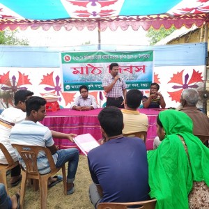 রাজস্ব বাজেটের আওতায় ব্রি ধান-৫৮ এর মাঠ দিবস